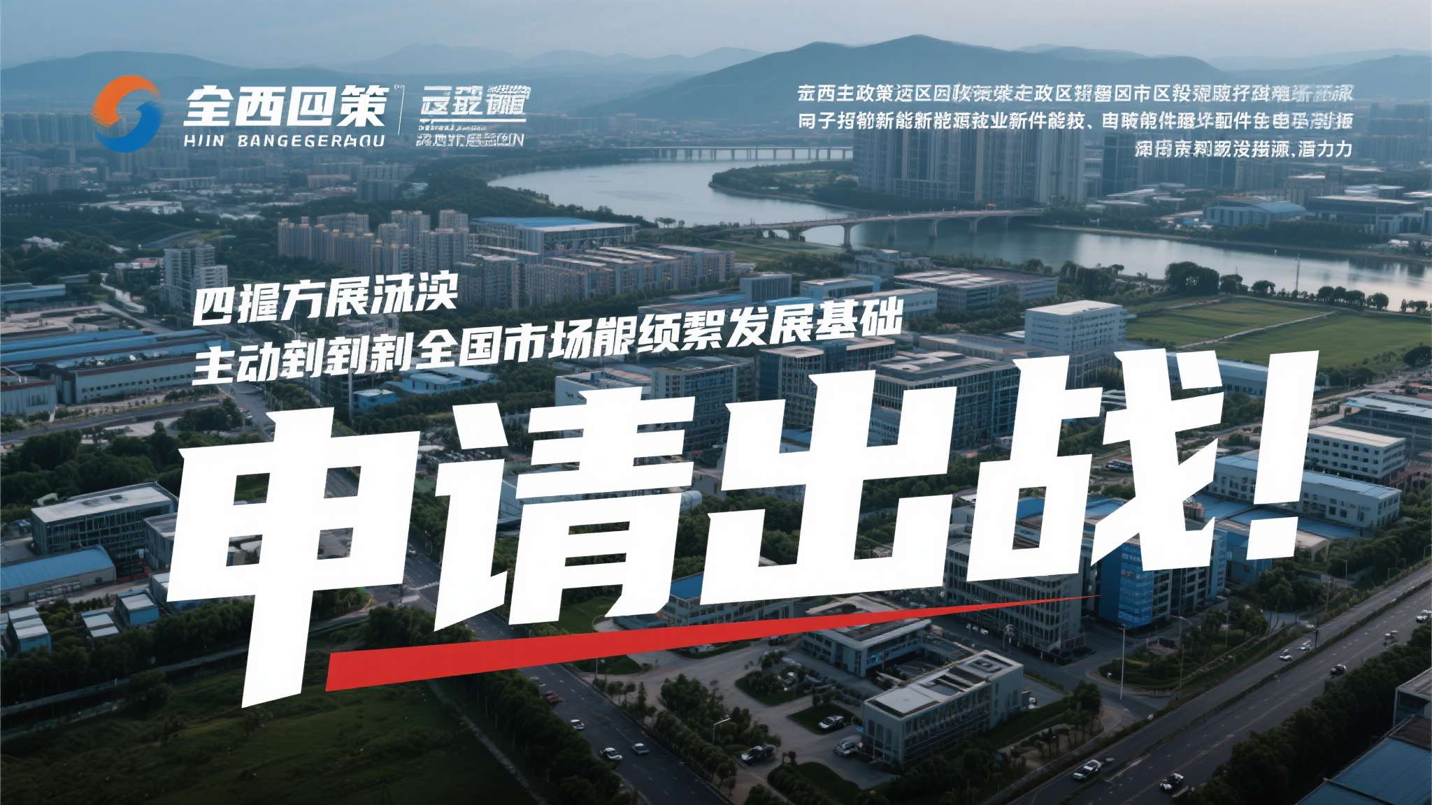 山东泰山和北京国安 山东泰山和北京国安